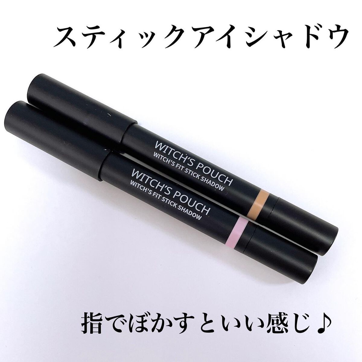 ベルベットトゥーウェイケーキ/Witch's Pouch/プレストパウダーを使ったクチコミ(2枚目)