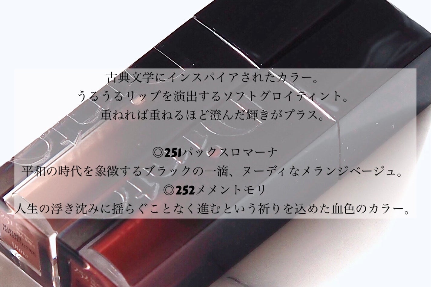 ブラーグロイリップティント/Dinto/リップティントを使ったクチコミ(2枚目)