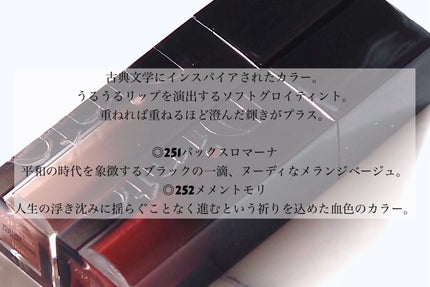 ブラーグロイリップティント/Dinto/リップティントを使ったクチコミ(2枚目)