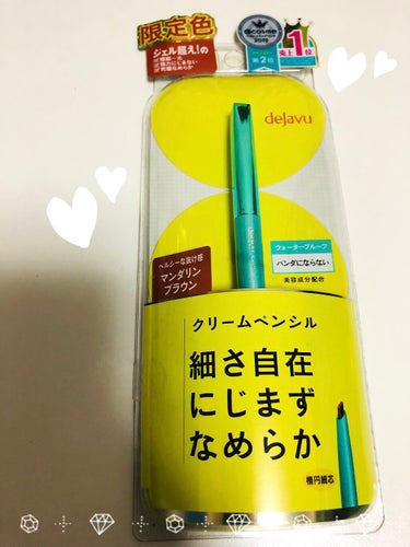 「密着アイライナー」クリームペンシル/デジャヴュ/ペンシルアイライナーを使ったクチコミ（5枚目）