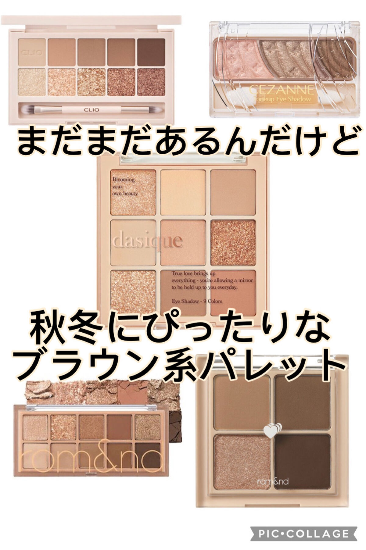 トーンアップアイシャドウ/CEZANNE/アイシャドウパレットを使ったクチコミ（1枚目）