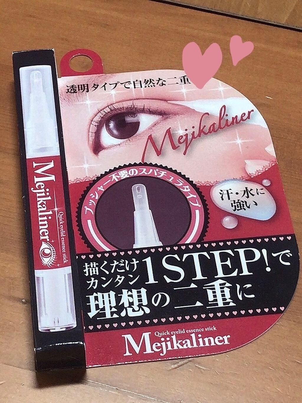 メジカライナー/シェモア/二重まぶた用アイテムを使ったクチコミ(1枚目)
