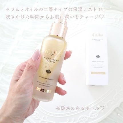 ダルバ ホワイトトリュフファーストスプレーセラム/ダルバ/ミスト状化粧水を使ったクチコミ(2枚目)