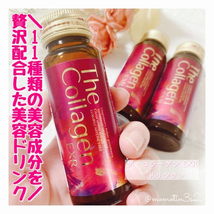 ザ・コラーゲン EXR <ドリンク>/ザ・コラーゲン/美容ドリンクを使ったクチコミ(1枚目)