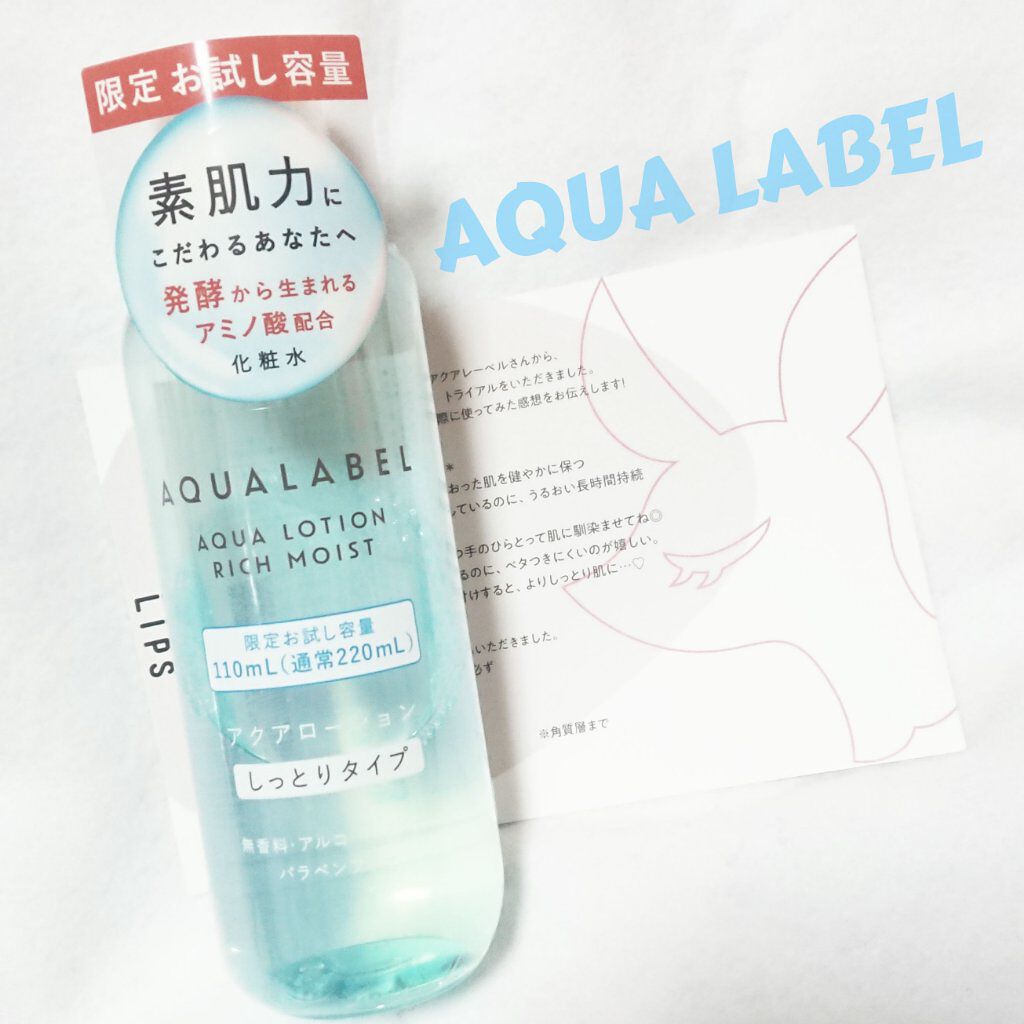 ã¢ã¯ã¢ããŒã·ã§ã³ (ãã£ã±ãã»ãã£ãšã)/ã¢ã¯ã¢ã¬ãŒãã«/åç²§æ°Žã䜿ã£ãã¯ãã³ãïŒ1æç®ïŒ