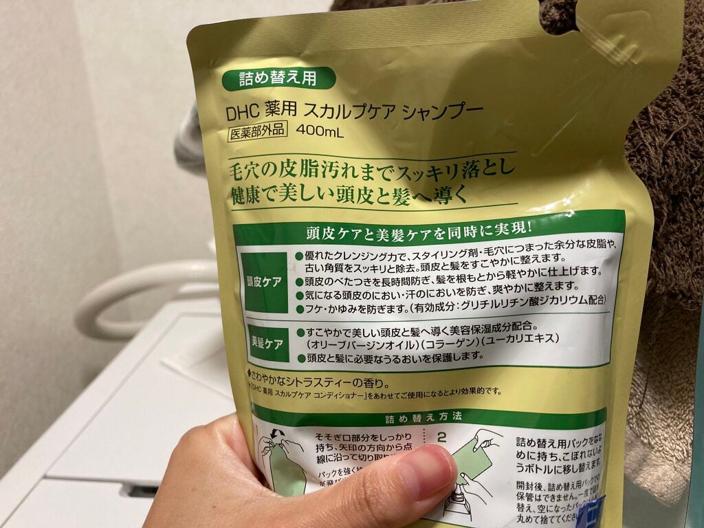 薬用スカルプケア シャンプー/コンディショナー/DHC/市販シャンプーを使ったクチコミ(2枚目)