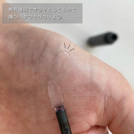 リップフィックス コンフォート/DECORTÉ/口紅を使ったクチコミ(2枚目)