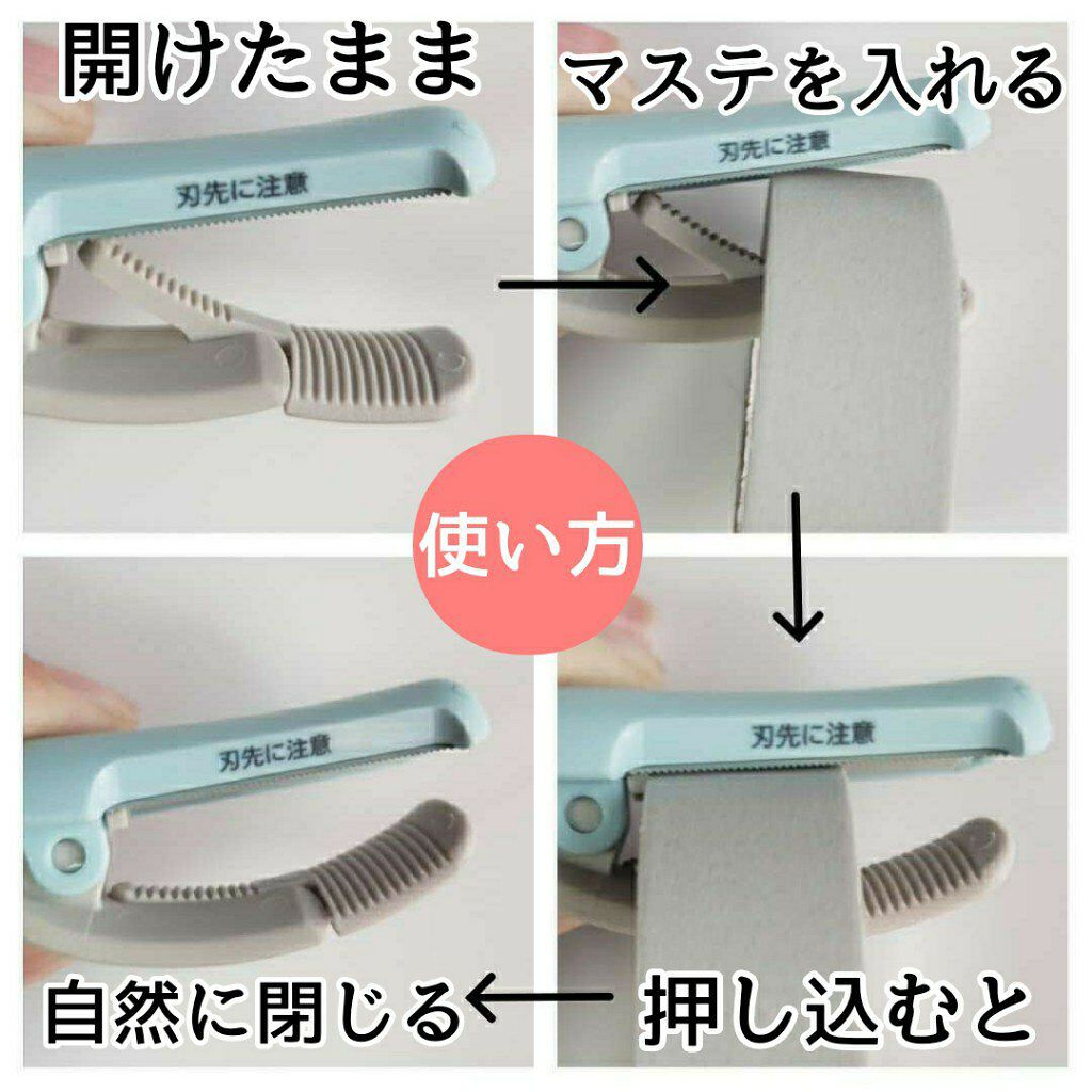 を使ったクチコミ（3枚目）