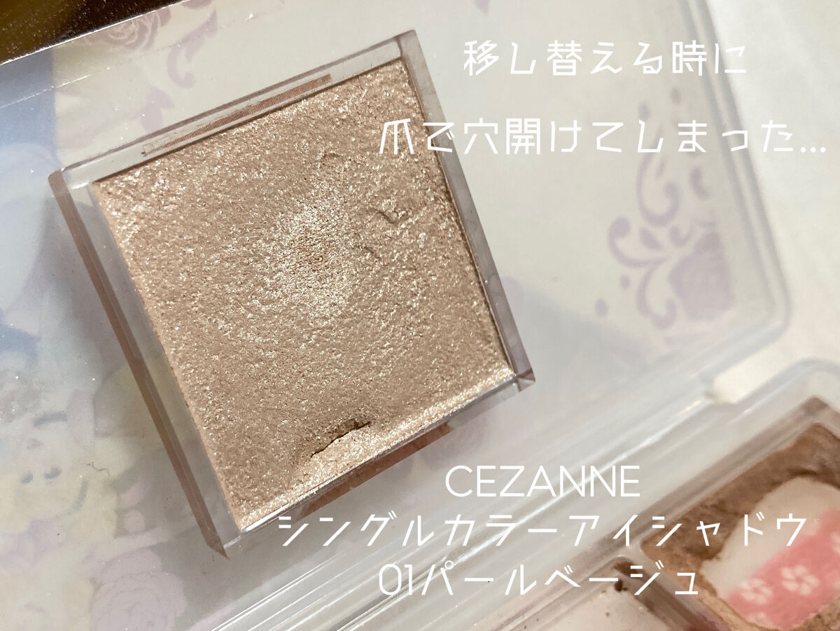 パーフェクトマルチアイズ/キャンメイク/アイシャドウパレットを使ったクチコミ（2枚目）