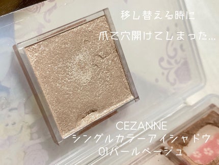 パーフェクトマルチアイズ/キャンメイク/アイシャドウパレットを使ったクチコミ(2枚目)