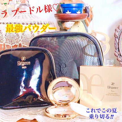 ラ プードル オートニュアンス/Elégance/プレストパウダーを使ったクチコミ(1枚目)