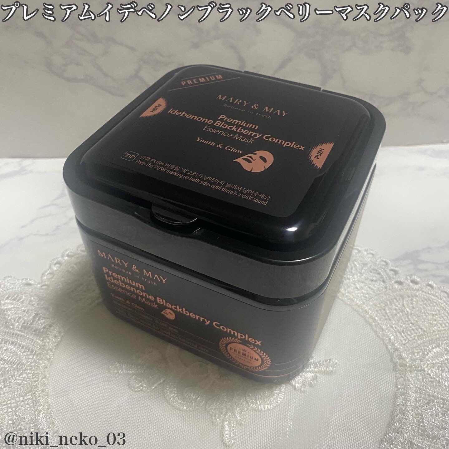 Idebenone＋Blackberry complex serum/MARY&MAY/美容液を使ったクチコミ（3枚目）