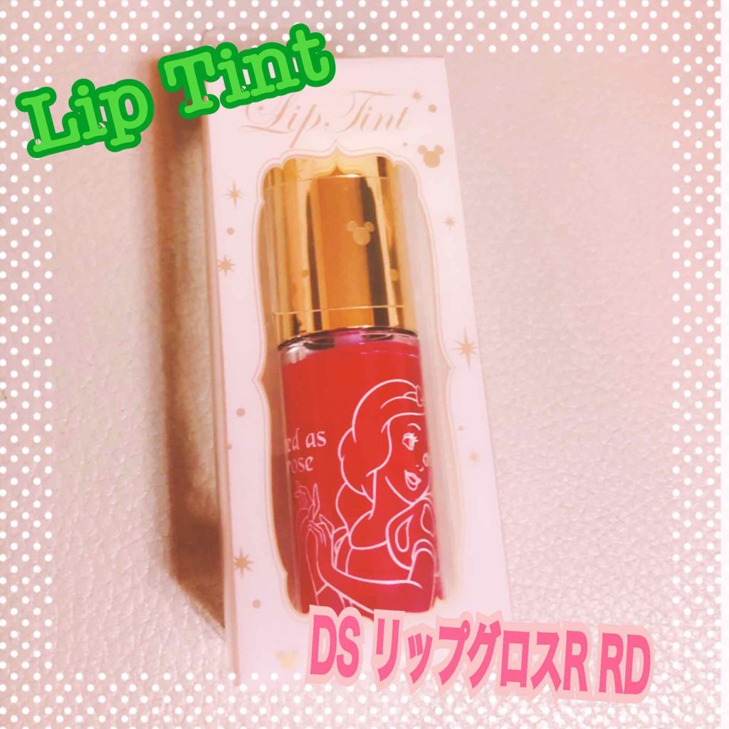 リップグロス ティント/ディズニーストア/リップグロスを使ったクチコミ（1枚目）