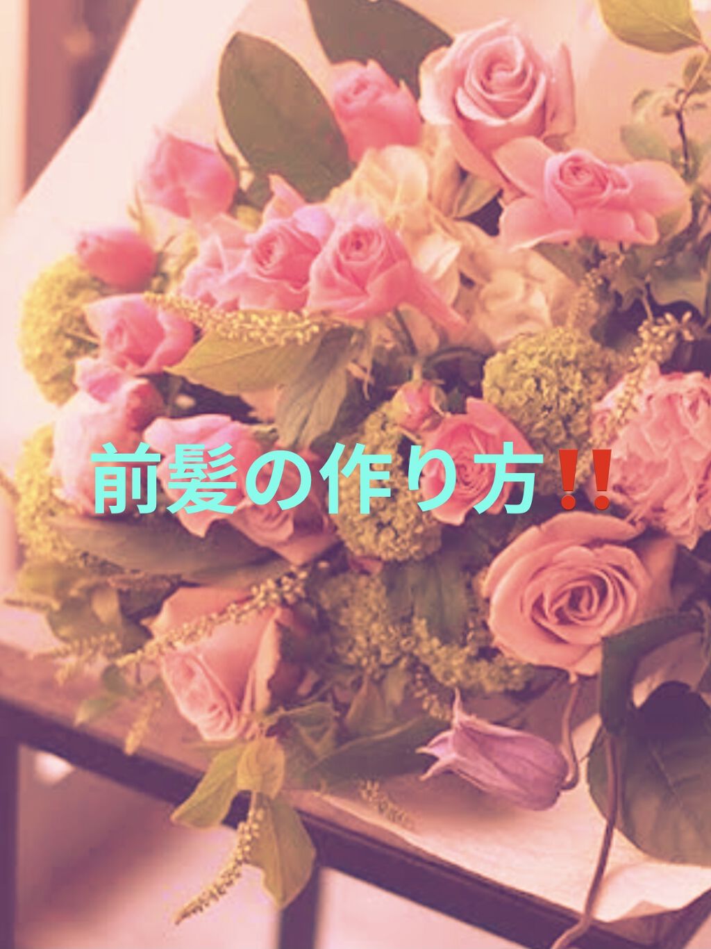 KOIZUMI ヘアアイロン