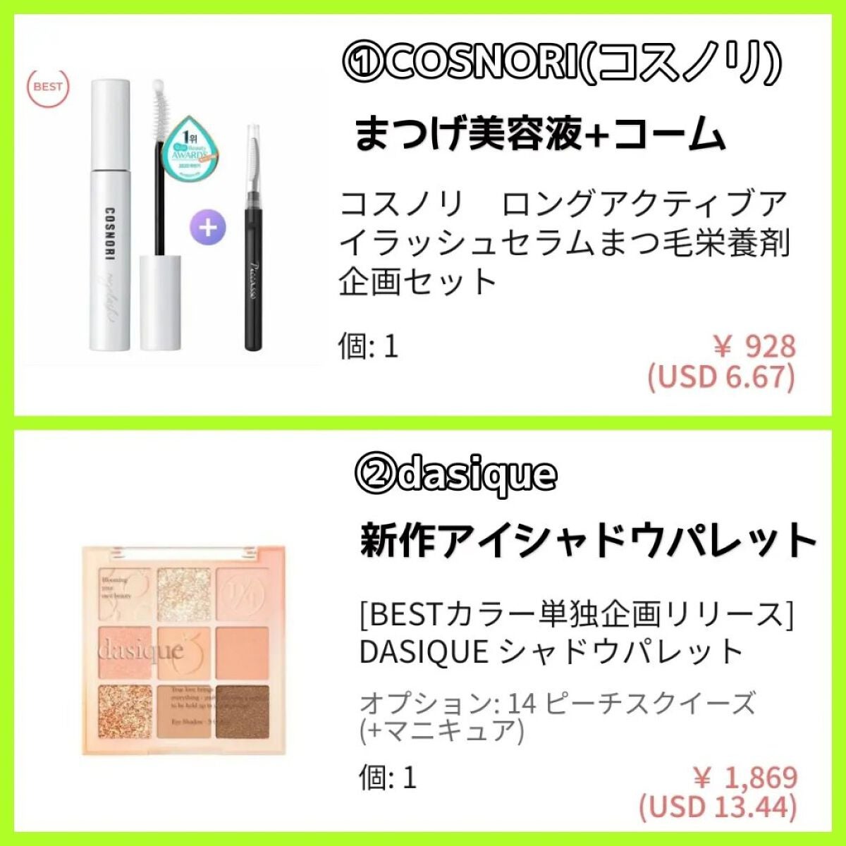 Selenað¥çŸçœãªã¿ã¯ on LIPS ãæ°äœã³ã¹ã¡ããåŸïŒïŒ//9æ1æ¥ã9æ7æ¥ãªãªãŒãã€ã³ã°ã°ããŒ..ãïŒ2æç®ïŒ