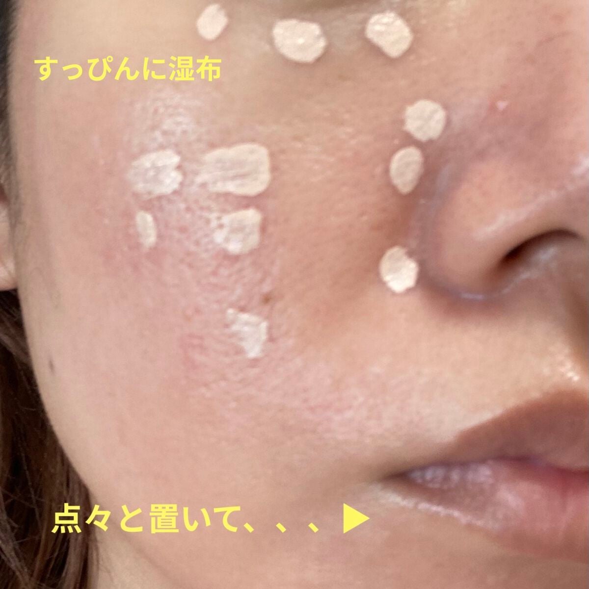 タトゥーウォータープルーフスカーコンシーラー/フォレンコス/リキッドコンシーラーを使ったクチコミ(3枚目)