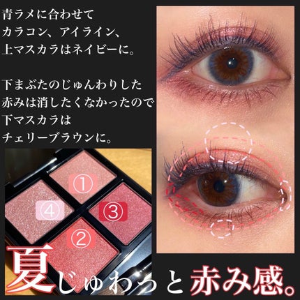 カールキープ マスカラベース/ヒロインメイク/マスカラ下地を使ったクチコミ(6枚目)