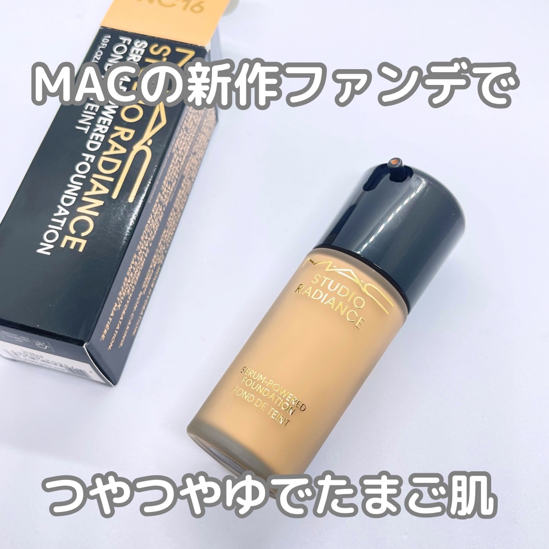 スタジオ ラディアンス セラム ファンデーション/M・A・C/リキッドファンデーションを使ったクチコミ（1枚目）