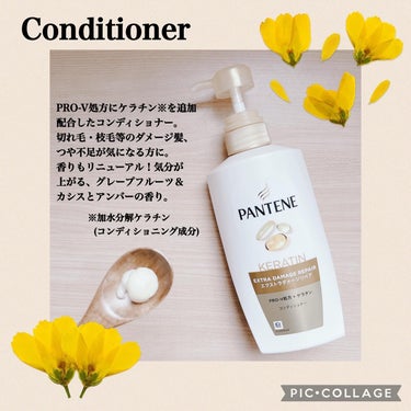 エクストラダメージリペア 洗い流すトリートメント 300g/パンテーン/洗い流すヘアトリートメントを使ったクチコミ（3枚目）