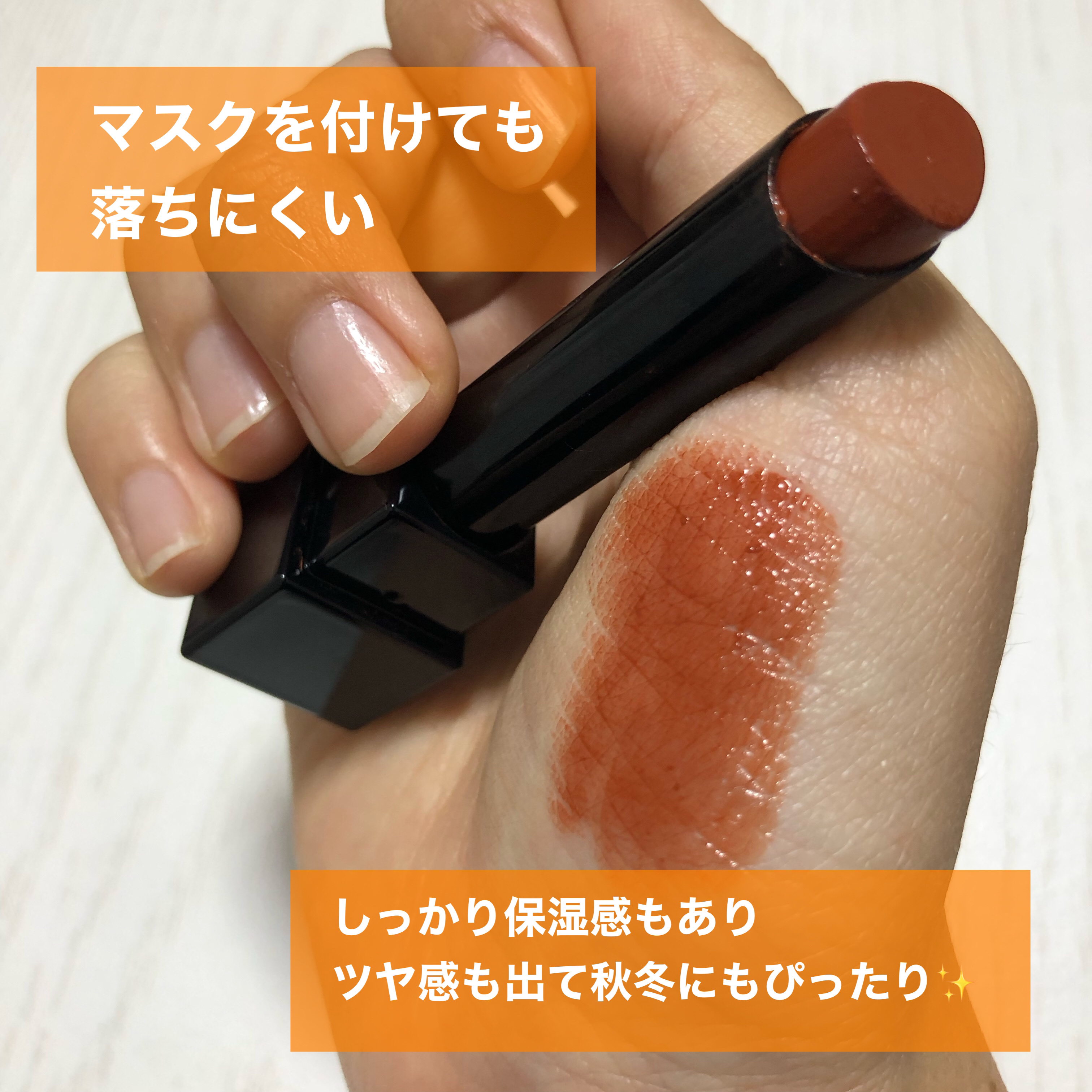 ケイト リップモンスター/KATE/口紅を使ったクチコミ（3枚目）