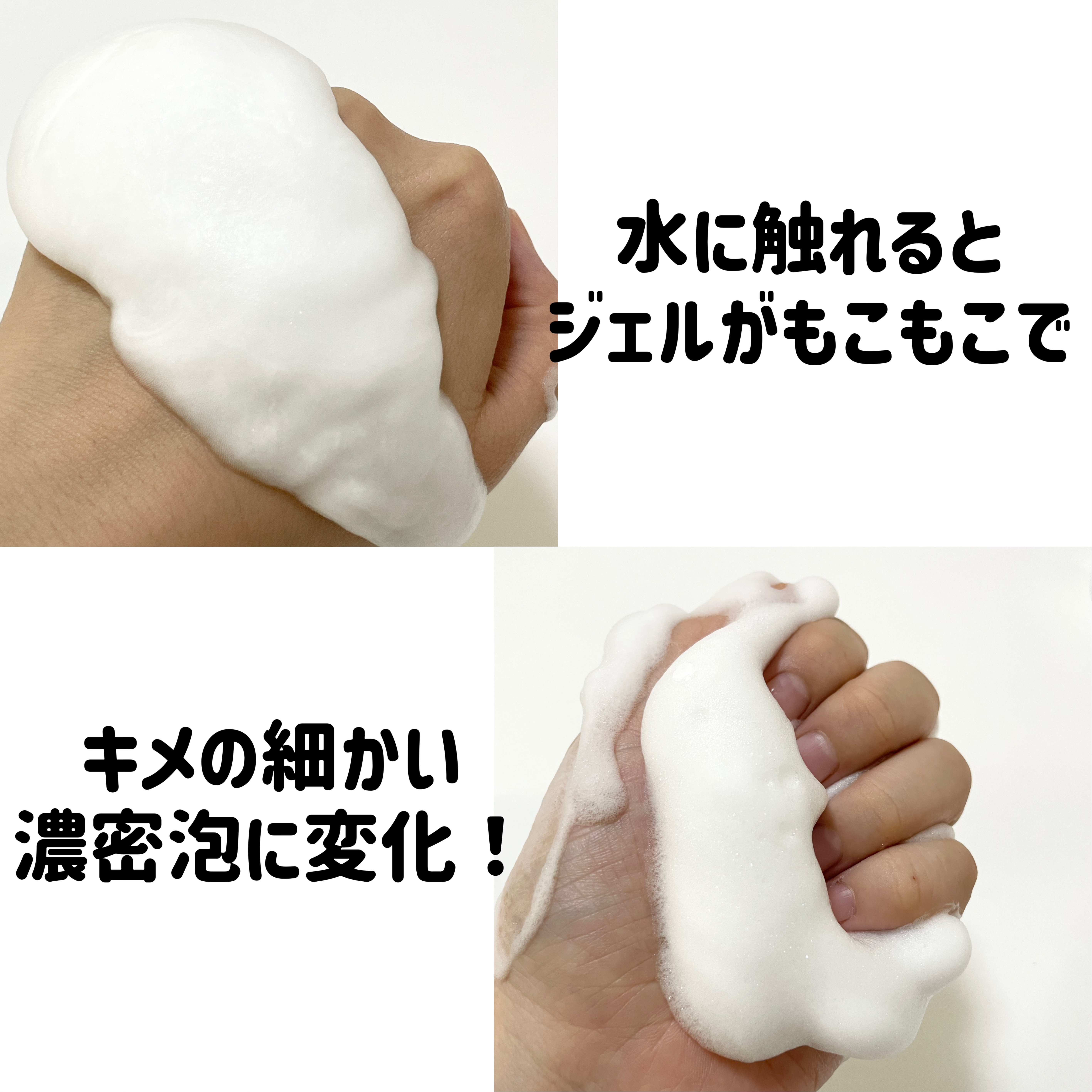 を使ったクチコミ（3枚目）