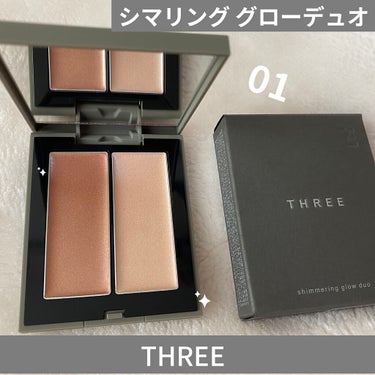 THREE シマリング グロー デュオ/THREE/ハイライトを使ったクチコミ（1枚目）