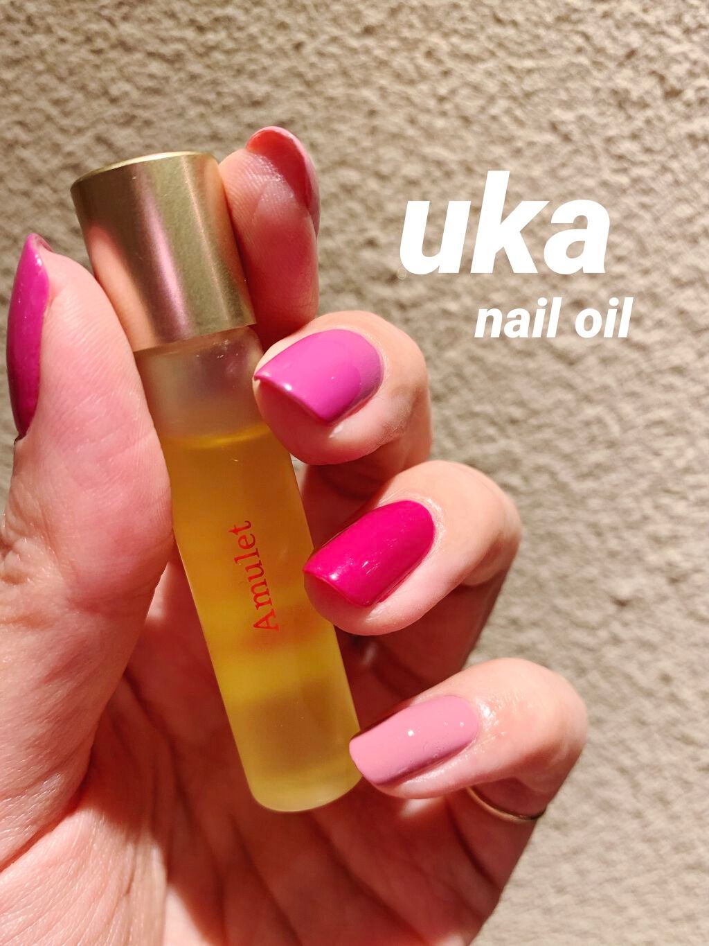 uka ネイルオイル アミュレット/uka/ネイルオイル・トリートメントを使ったクチコミ(1枚目)