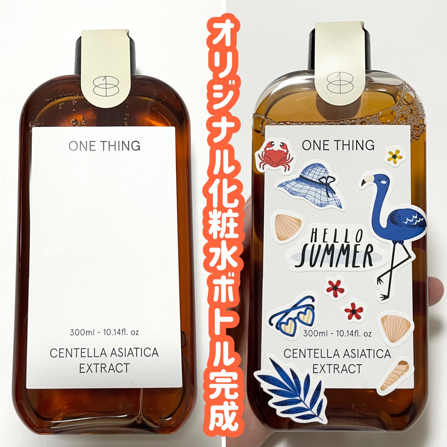 ツボクサ化粧水/ONE THING/化粧水を使ったクチコミ(6枚目)