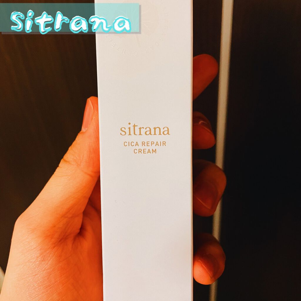 シカリペア クリーム/sitrana/フェイスクリームを使ったクチコミ（3枚目）