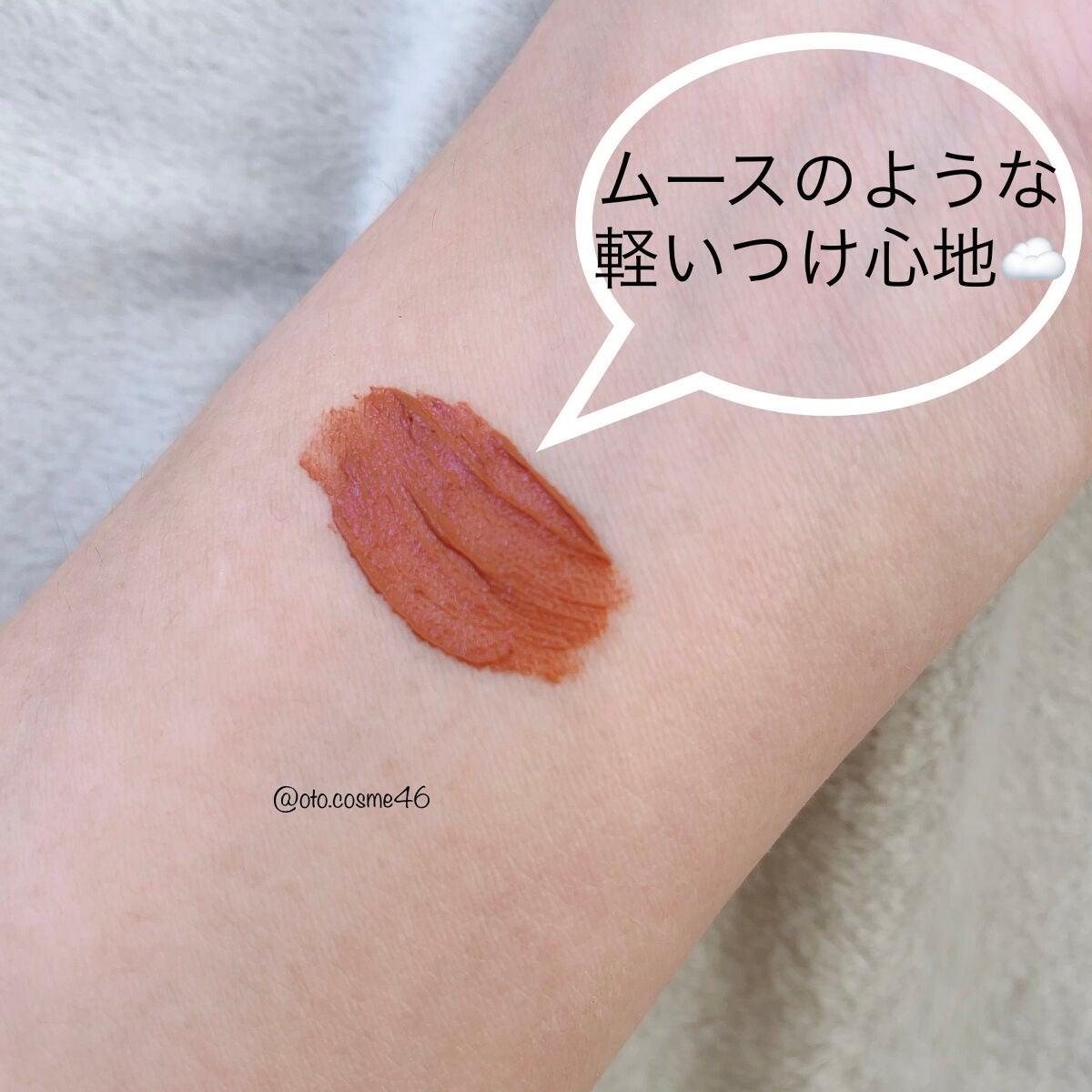 パウダー キス リキッド リップカラー/M・A・C/口紅を使ったクチコミ(4枚目)