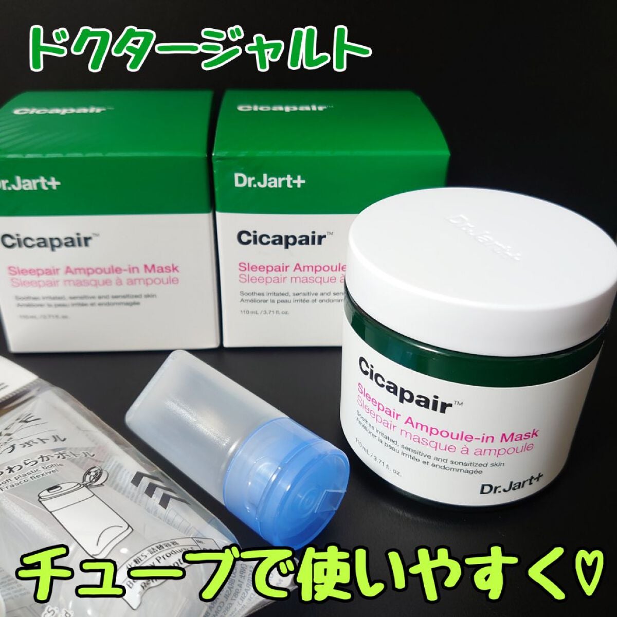 化粧品用スポイト/DAISO/その他化粧小物を使ったクチコミ(1枚目)