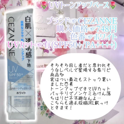 モイスチャーリップ UV/ニベア/リップクリームを使ったクチコミ(5枚目)