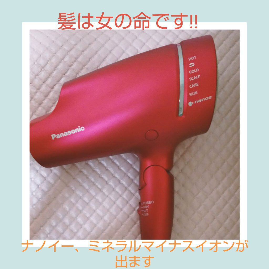 ヘアードライヤー ナノケア EH-NA9A/Panasonic/ドライヤーを使ったクチコミ（1枚目）