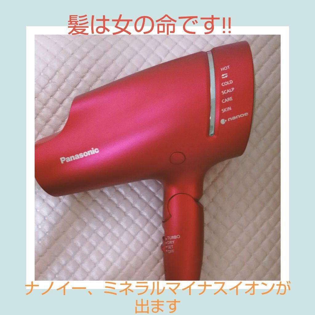 ヘアードライヤー ナノケア EH-NA9A/Panasonic/ドライヤーを使ったクチコミ(1枚目)