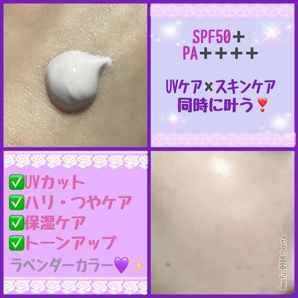 コラーゲンモイスチャーカラーコントロール/illuN/化粧下地を使ったクチコミ(2枚目)