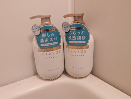 シャンプー/トリートメント SR/CLAYGE/市販シャンプーを使ったクチコミ(1枚目)