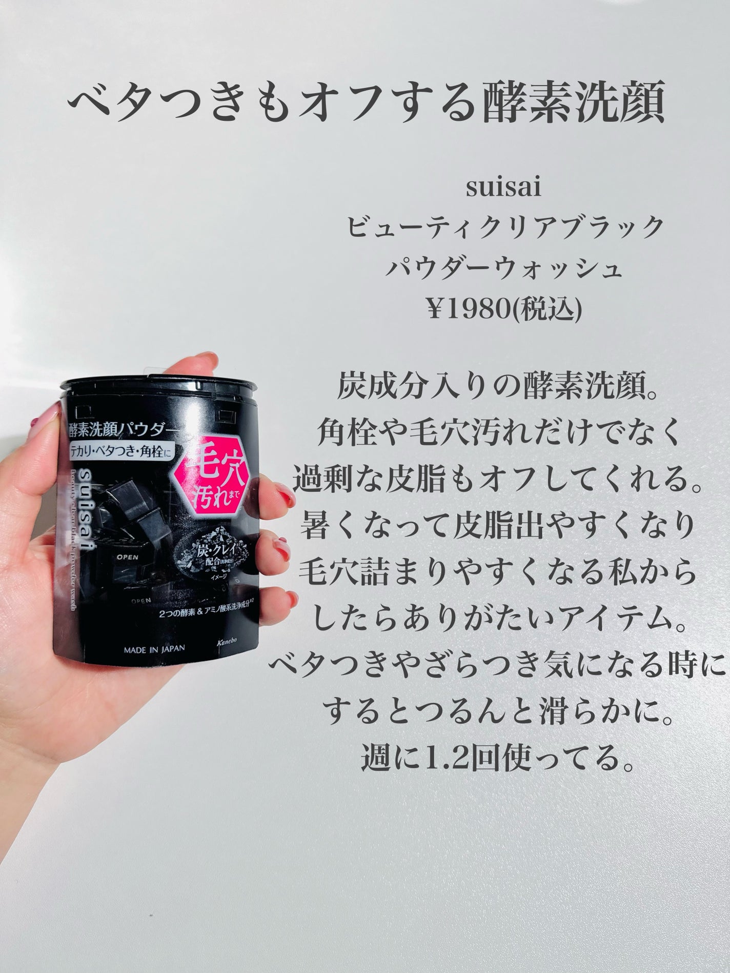 ピュア クレンジング オイル/manyo/オイルクレンジングを使ったクチコミ(7枚目)