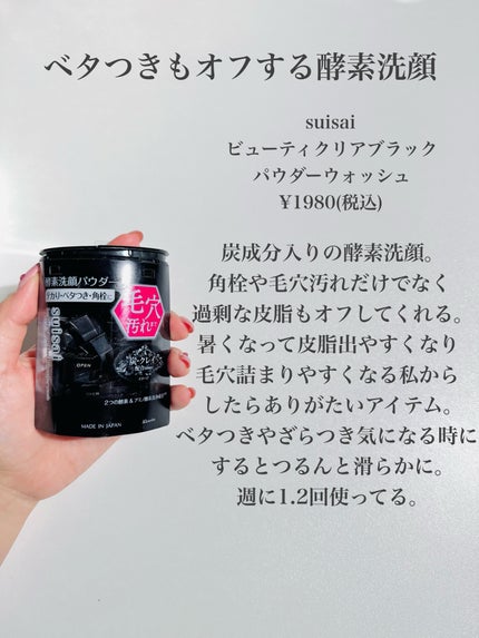 ピュア クレンジング オイル/manyo/オイルクレンジングを使ったクチコミ(7枚目)