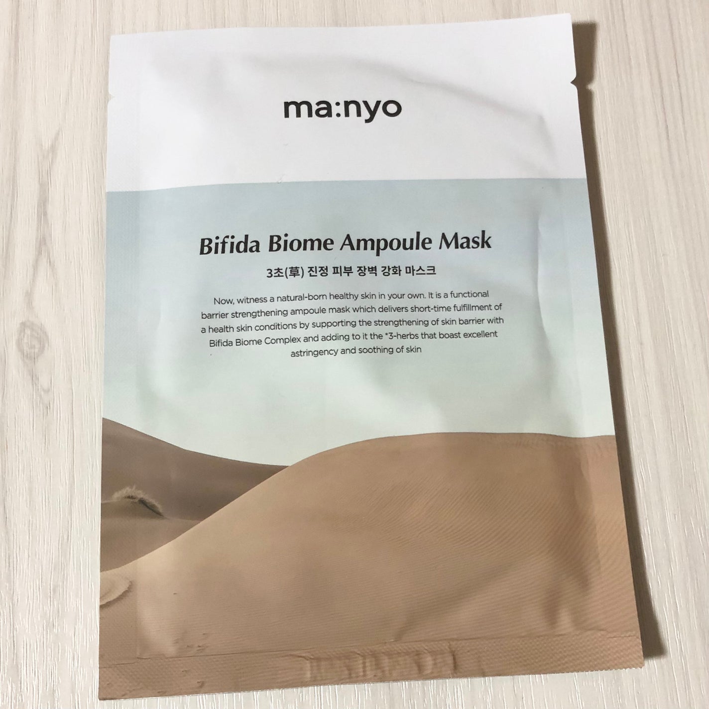 ビフィダバイオームセラムマスク/manyo/シートマスク・パックを使ったクチコミ(1枚目)