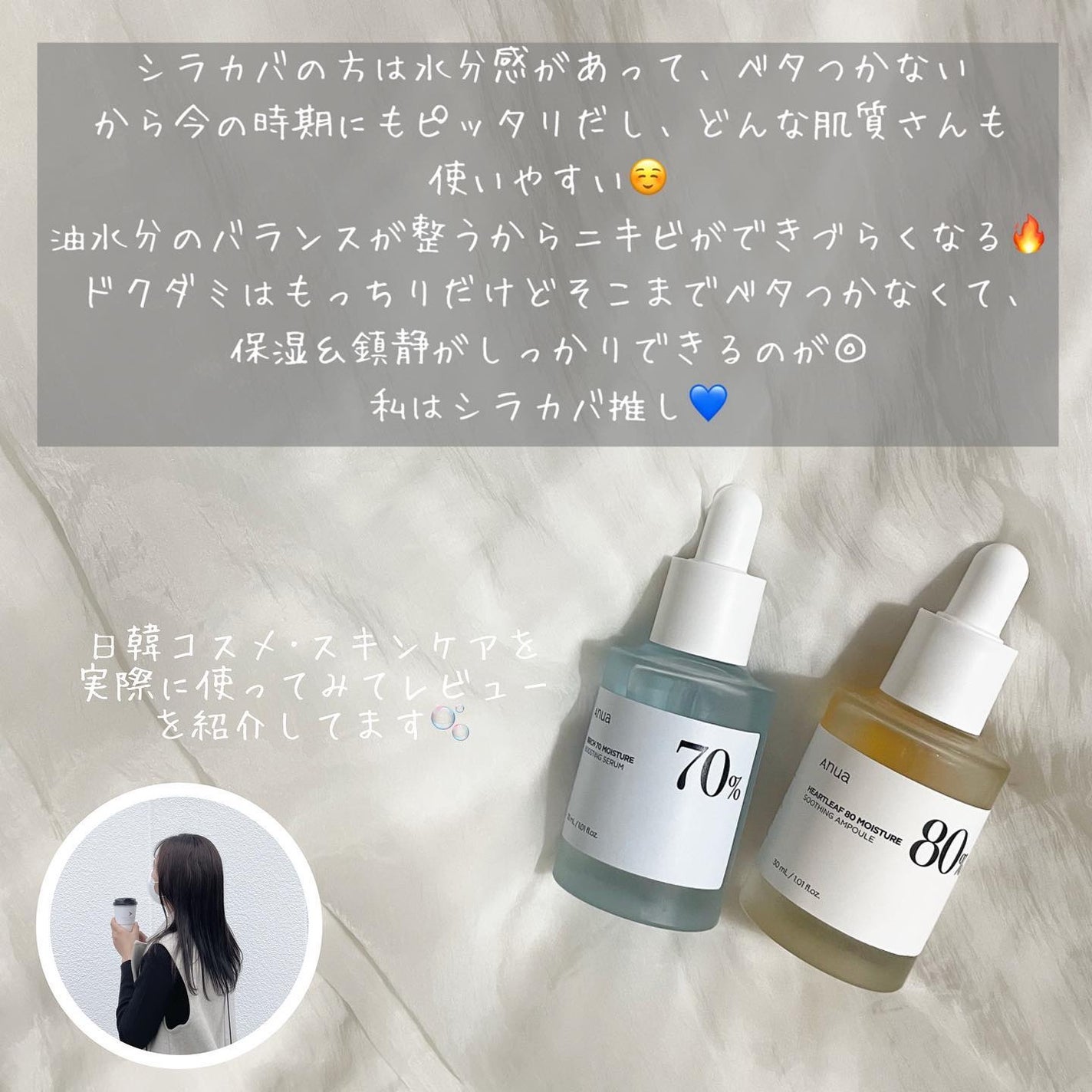 ドクダミ80%スージングアンプル/Anua/美容液を使ったクチコミ(5枚目)