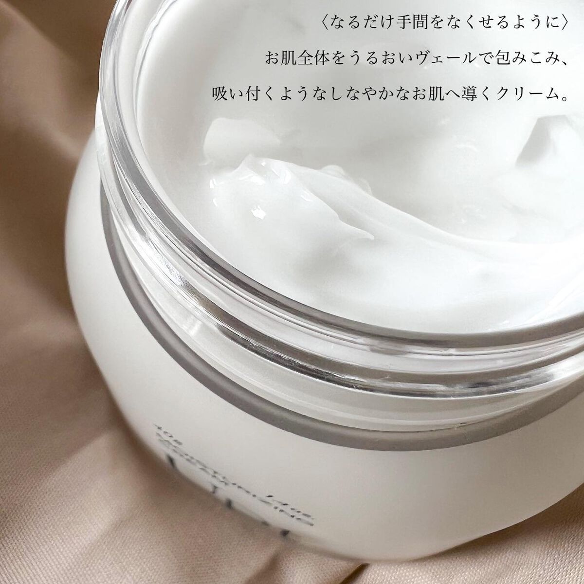 モイスチャライジングクリーム/Upt/フェイスクリームを使ったクチコミ（3枚目）