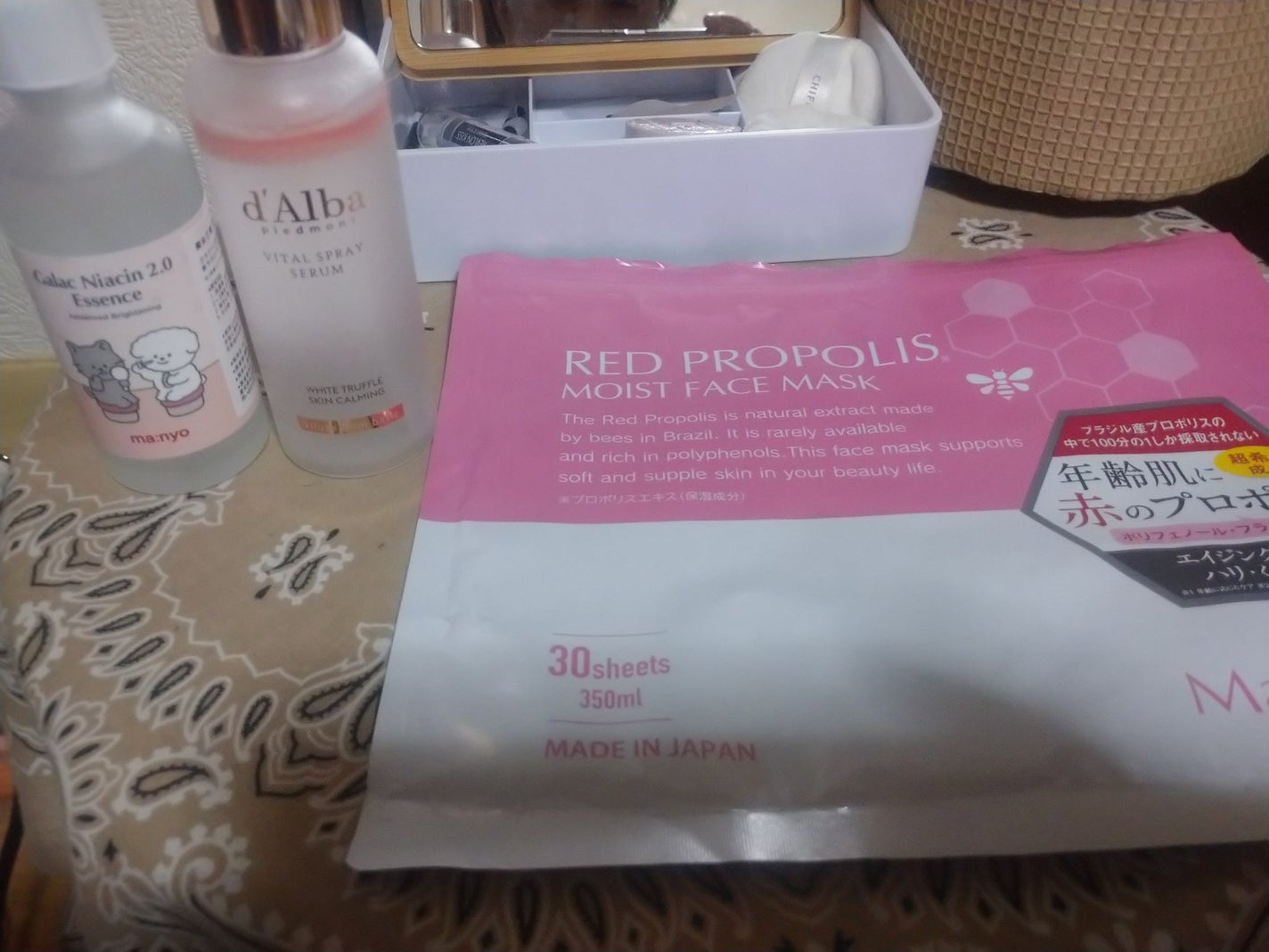 SNP ゴールド コラーゲン スリーピング パック/SNP/シートマスク・パックを使ったクチコミ(1枚目)