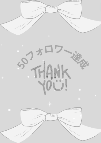 も あ on LIPS 「 あにょん♡ 🎀!念願のこのときがついに来ましたぁ..」(1枚目)