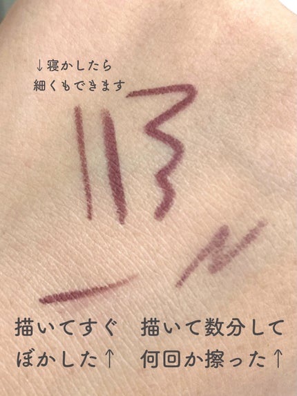 クリーミータッチライナー/キャンメイク/ジェルアイライナーを使ったクチコミ(2枚目)