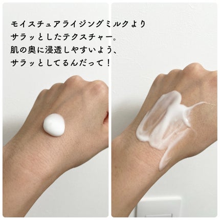 モイスチュアライジング プレミアム ミルク/IGNIS/乳液を使ったクチコミ(4枚目)