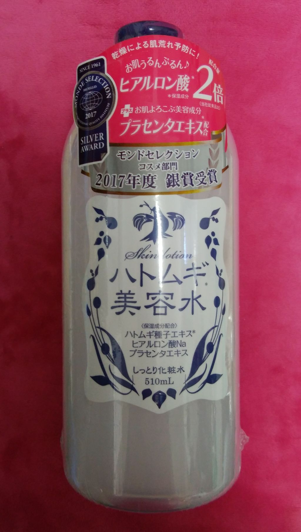 ハトムギ美容水/株式会社イヴ/化粧水を使ったクチコミ（1枚目）