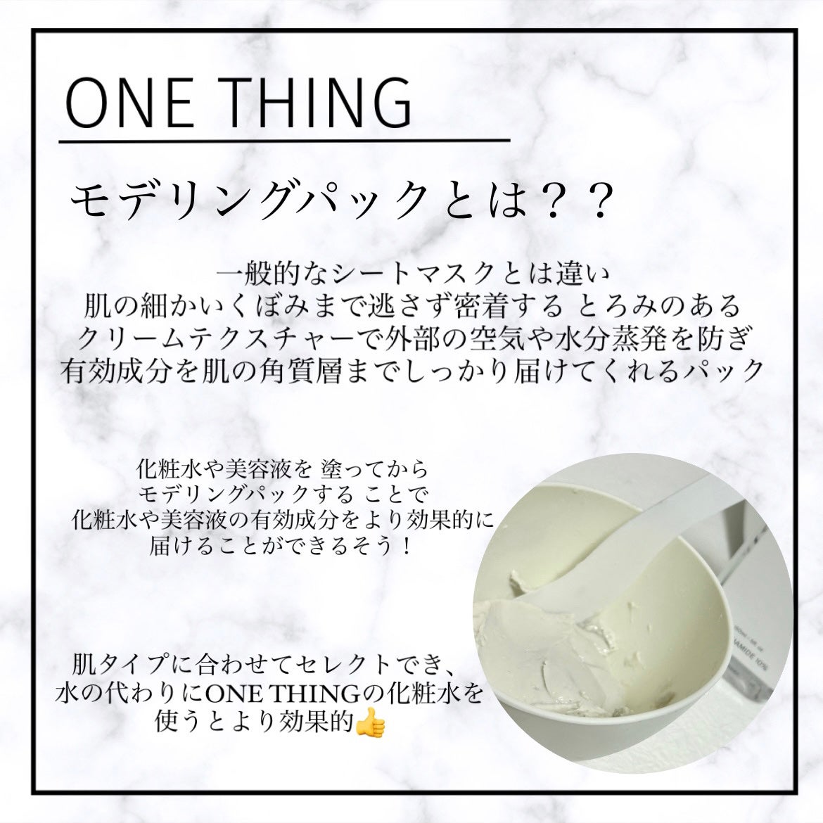 ツボクサ化粧水/ONE THING/化粧水を使ったクチコミ(3枚目)