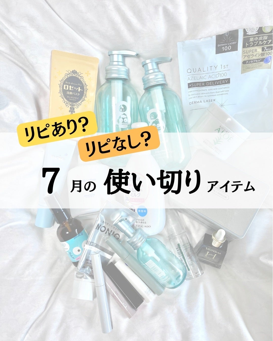 角層まで浸透する うるおいミルク 無香料/ビオレu/ボディミルクを使ったクチコミ(1枚目)