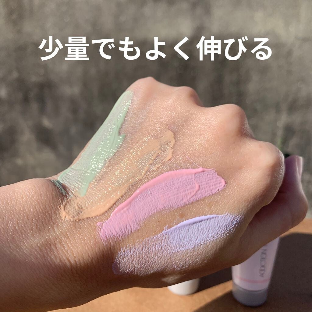 アディクション スキンプロテクター カラーコントロール SPF 40 PA+++/ADDICTION/化粧下地を使ったクチコミ(8枚目)