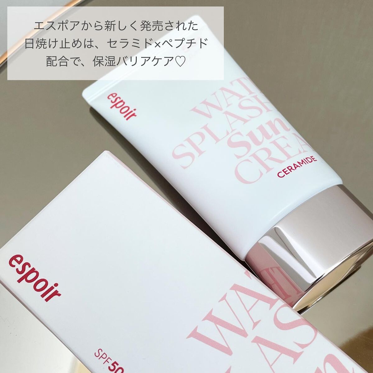 ウォータースプラッシュサンクリーム セラミド/espoir/日焼け止めクリームを使ったクチコミ(2枚目)